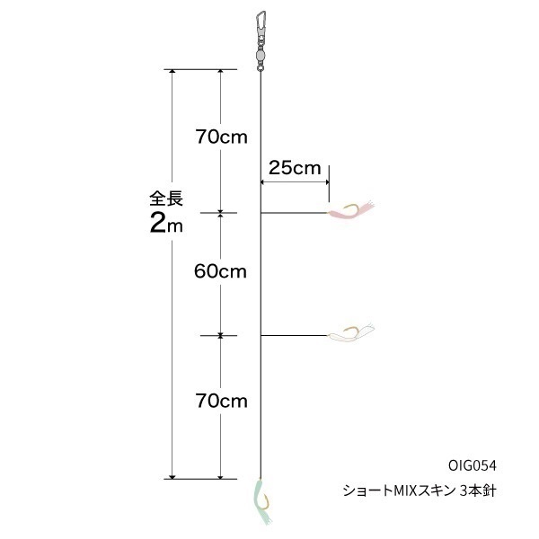 アジ・イサキ・タイが狙える吹き流し仕掛【船釣り仕掛け/天秤仕掛け/吹き流し仕掛け】 